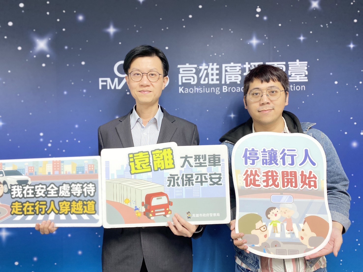 高市酒駕肇事率下降│大隊長黃元民電臺放送宣導報你知