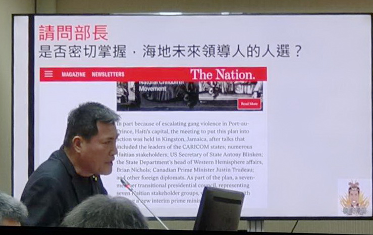 黃仁質詢關切滯留海地22名公民｜吳釗燮：尚無需要撤離、兩國不會斷交