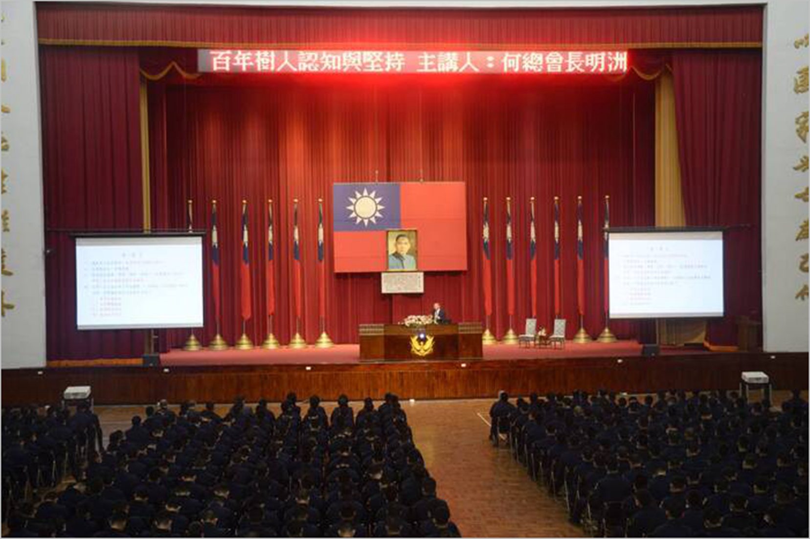 榮耀時刻！何明洲博士警專演講　為校友們獻上精彩演說