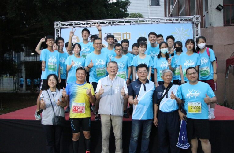 嘉義高中歡慶100週年校慶　8國逾2千跑者齊跑