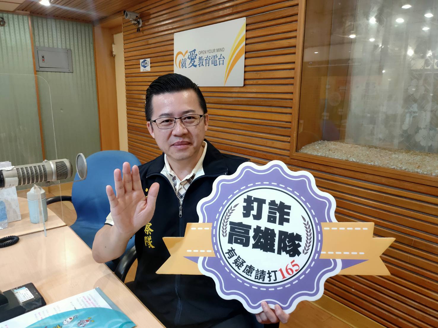 「戀愛陷阱!」如何遠離愛情騙局│少年隊長陳仁正教你保護自己