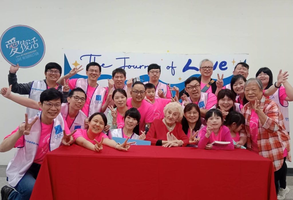 高齡97歲的彭蒙惠見証榮美丨新竹區復活節聯合崇拜因愛啟程