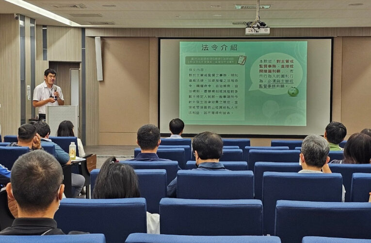屏縣府推動清廉多向度 強化清潔隊長法治觀念零死角