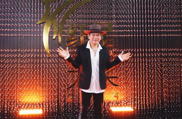 趙傳應邀新加坡《紅星大獎2024》表演嘉賓掀高潮