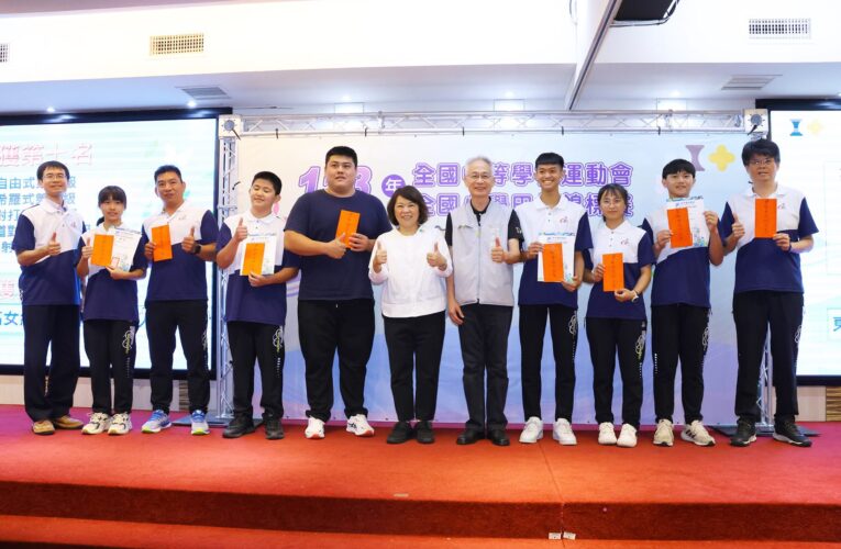 嘉義市代表隊參加全國中小運動會大放異彩　市長黃敏惠頒近百萬獎金鼓勵選手