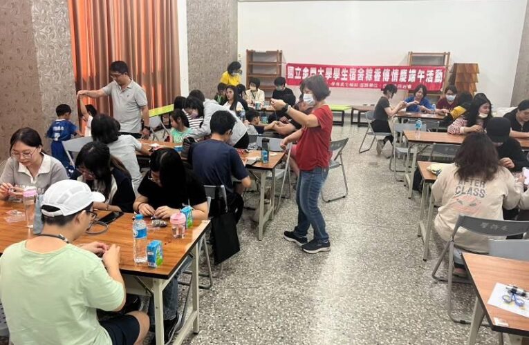 金大粽香傳情 社區媽媽與學子包粽作香包慶端節