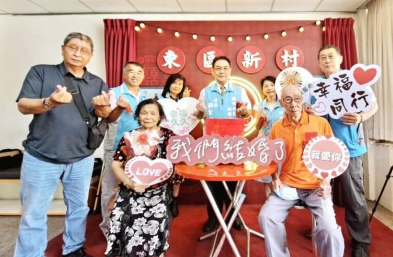 有情人終成眷屬  　新竹榮服處賀榮民劉伯伯新婚並協助入住新竹榮家