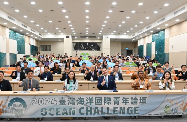 共護海洋祕境│800學子x科學家齊聚2024年海洋國際論壇