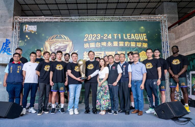 台啤永豐雲豹球迷見面會　張善政：建構桃園成為運動之都