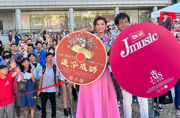 蔣三省年度高雄簽唱會  方馨拋《戲》南下力挺
