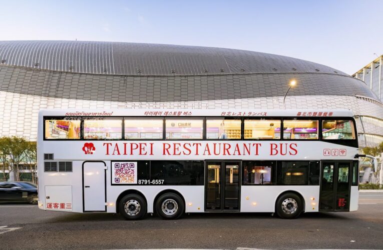 暑假來台北玩！2天1夜有機會免費搭雙層巴士、抽五星酒店住宿