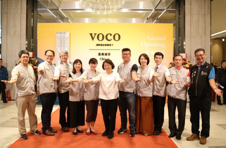 嘉義101！福容voco酒店隆重開幕　黃敏惠市長到場送上祝福