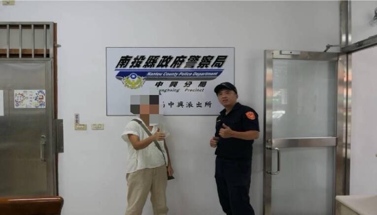 假檢警下套裝神弄鬼 中興警識破阻詐成功