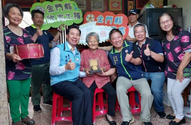 823自衛隊百歲榮民何張盤阿嬤嵩壽 金門榮服處齊慶賀