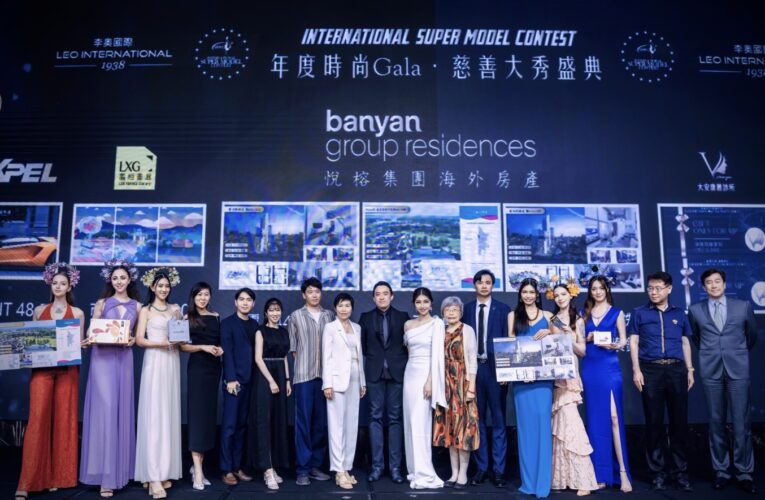 李奧國際「年度時尚Gala ·慈善大秀盛典」名流之夜｜最新國際超模大賽台灣總冠軍誕生