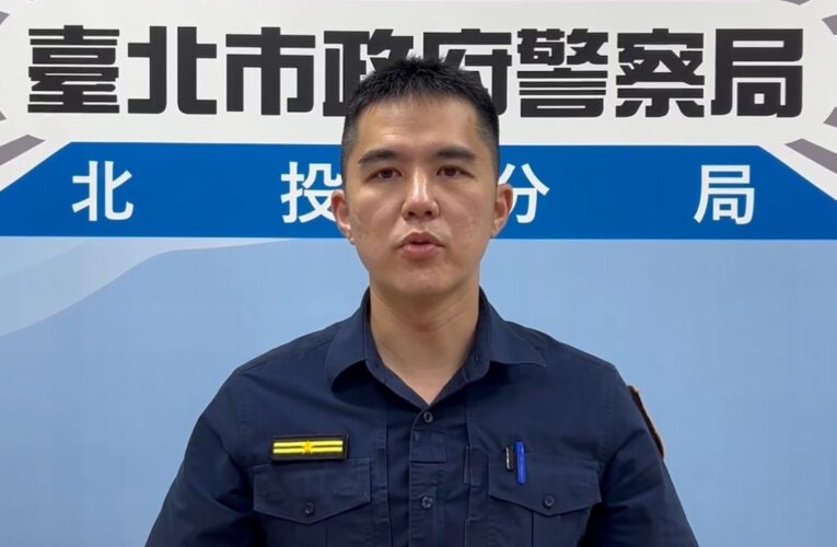 北投警處理捷運車廂刀具事件｜未發生傷人事故
