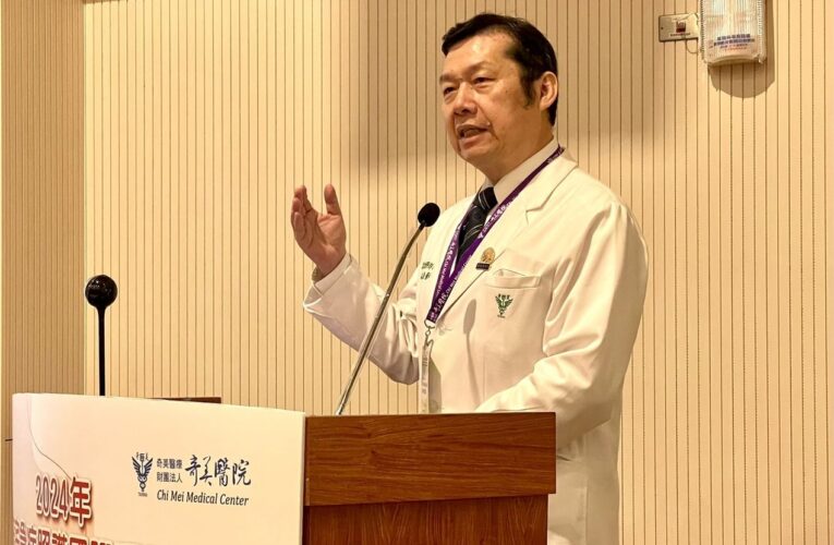 病床吃緊醫護人力荒！奇美醫院舉辦「2024年在宅急症照護國際研討會」