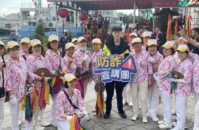 和平島社尾土地公廟進香活動吸引眾多信眾｜基二警防詐宣導不缺席