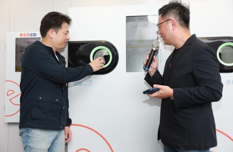 智慧科技打造循環經濟！　竹市設置「循環方舟、無人回收站」