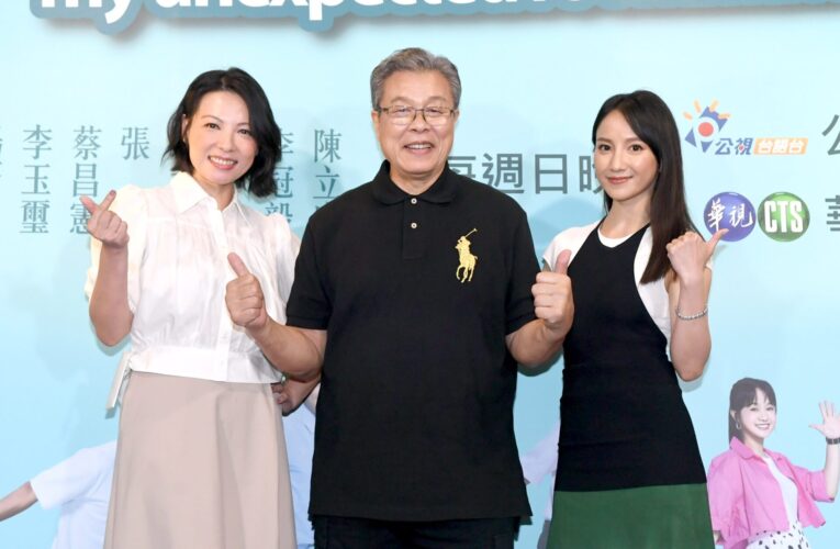 台語輕喜劇《我的意外室友》周日爆笑推出