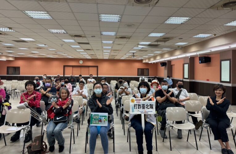 「治安風水師」免費服務助力│士林分局聯合社區共同打擊竊盜和詐騙