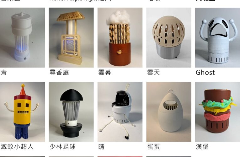 樹科大攜手SDGs抗登革熱，創新捕蚊燈驚豔登場！