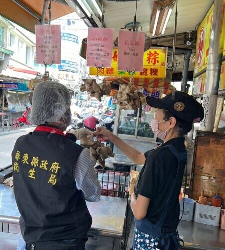屏東縣端午節應景食品抽驗結果 全數符合規定