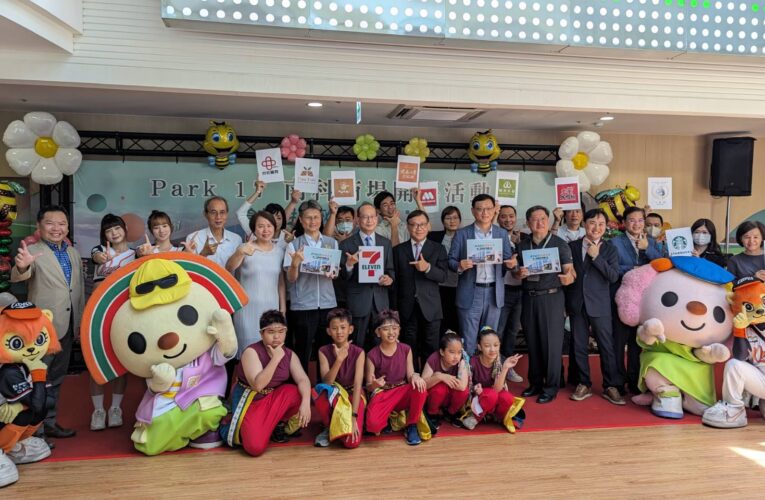 南科Park17商場盛大開幕  重量級嘉賓共襄盛舉