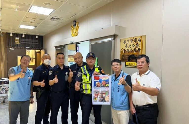 航警局尚義機場查獲走私菸 金門縣府籲民眾遵守法規
