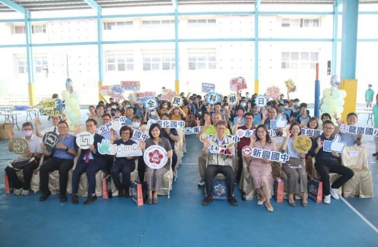 臺南全民科學日登場 成大科教中心邀您一起玩科學
