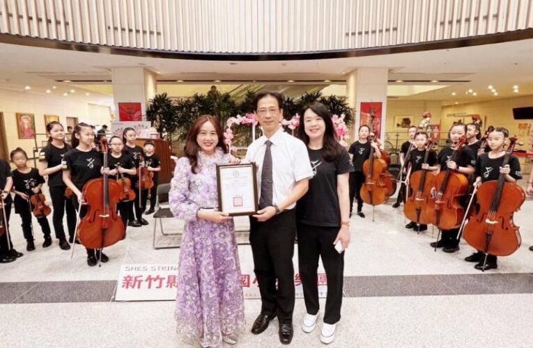 致敬醫護　竹北十興國小弦樂團中醫大演出「愛的禮讚」音樂會
