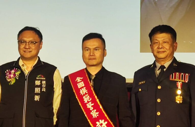 家人支持無後顧之憂｜許梓宥榮獲全國模範警察