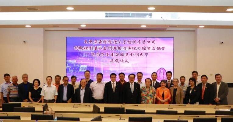 大馬僑領楊肅斌情繫故鄉 捐款金門楊清廉紀念館