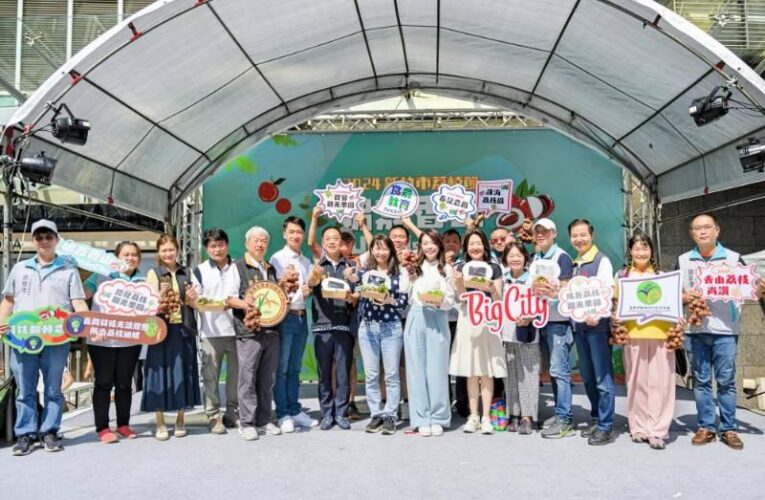 竹市府x竹市農會　荔枝節活動邀大家農遊香山採果趣挺在地農友