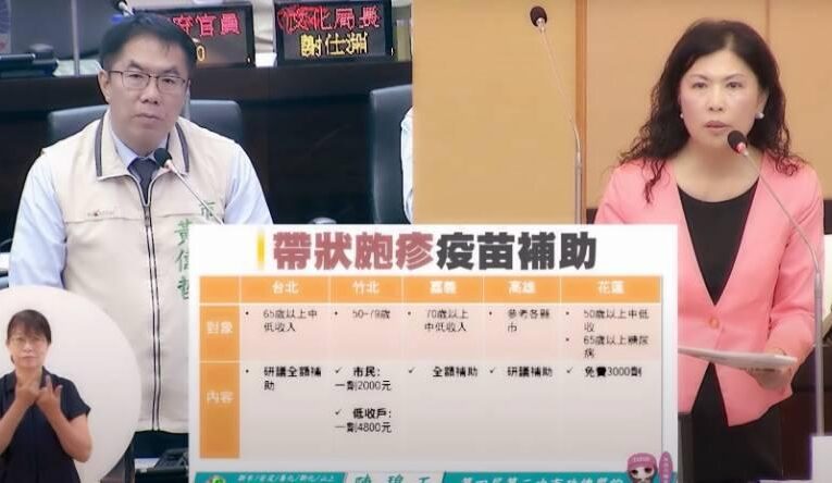 陳碧玉爭取弱勢族群免費施打皮蛇疫苗