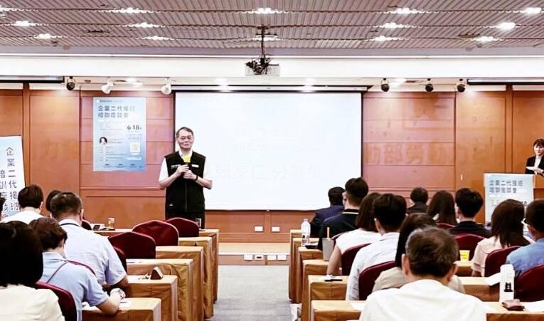 桃竹苗分署辦企業二代接班培訓　公私協力為企業永續經營發展助攻