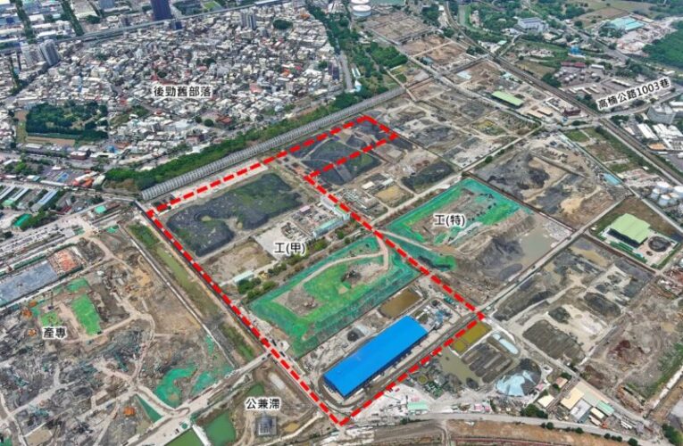 高市都委會審議通過楠梓園區台積電P3廠用地變更