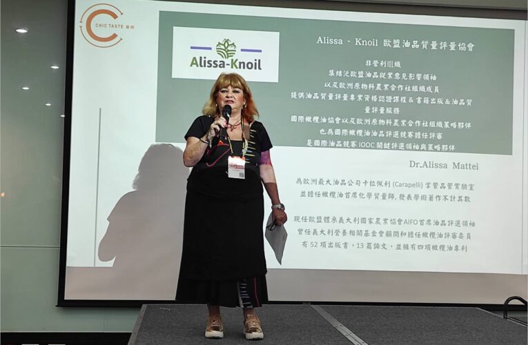 曼時 Chic Taste（曼時平台）正式進駐台灣 推出橄欖油品質鑑定及驗證新概念