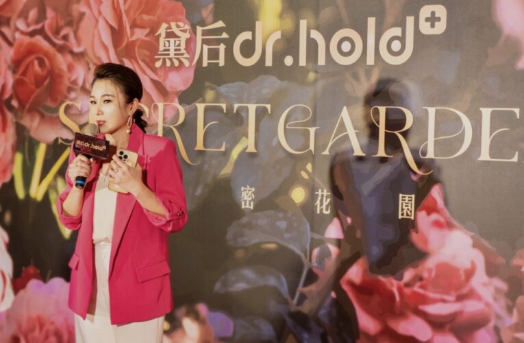 黛后dr.hold年中慶開跑｜狂送名牌包及進口名車