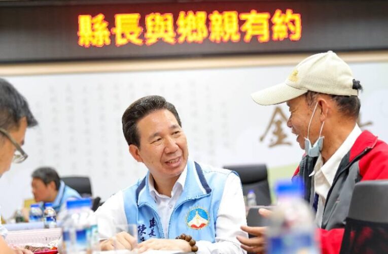 金門縣府辦6月份縣長與鄉親有約