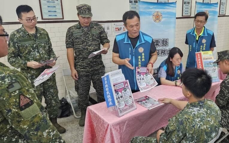 苗栗榮服處提供在地職場資源 助屆退官兵開創新頁