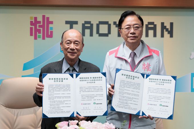 桃市府攜手市農會簽署捷運建設MOU　共創桃園車站新風貌