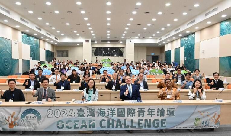 屏東海生館熱鬧非凡！「2024臺灣海洋國際青年論壇」盛大開幕