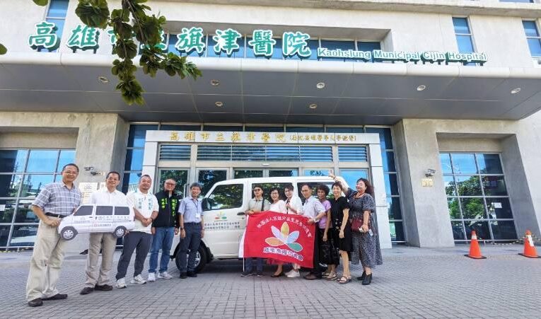 市立旗津醫院獲贈復康巴士   幸福長照島目標更近一步