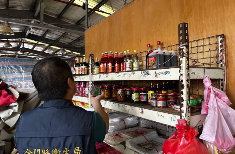 金門端節食品抽驗出爐 衛生局：均符規定
