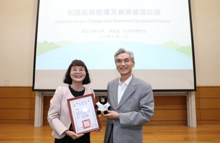 高大《卓越講座》前環部長薛富盛談氣候變遷與資源循環