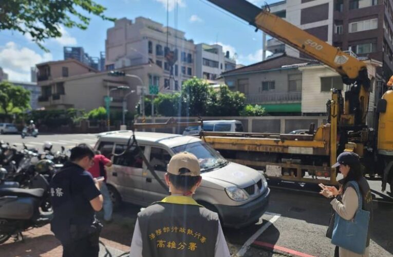 高雄區監理所跨機關聯合精準查扣欠稅大戶車輛