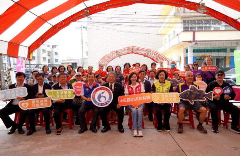 端節傳粽情 健康呷百二 正修贈粽居民長輩 樂活新林園