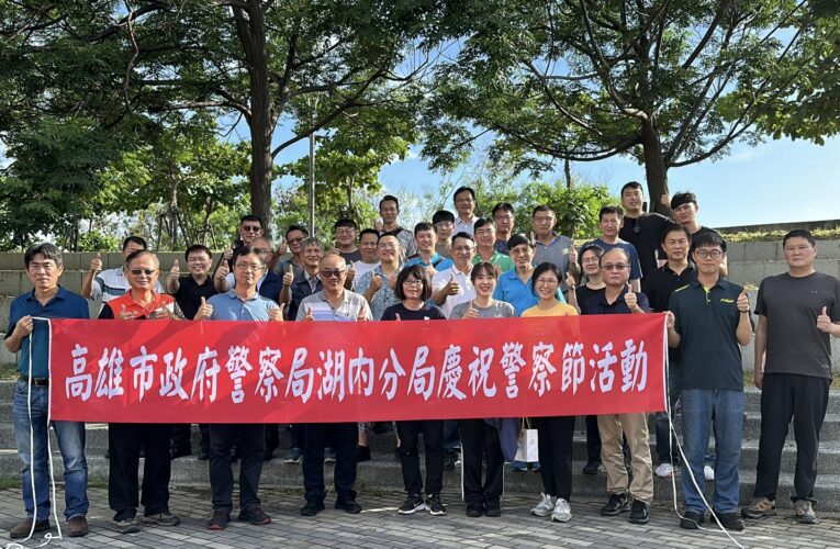 湖內分局警察節活動多彩多姿│警民同心海岸健走再出發