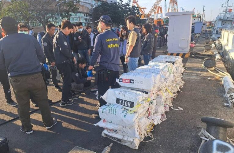 高雄檢警聯手破獲海上毒品走私  查扣近噸愷他命市值9億